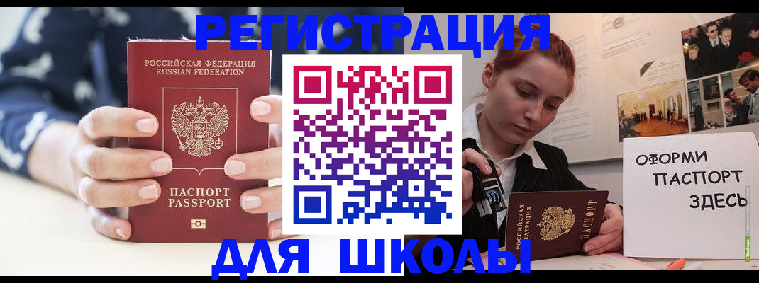 прописка регистрация в Кирсе